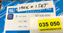 Picture of Audi 5000 piston set (5) 035107065f SOLD